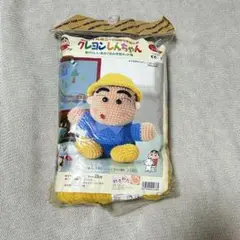 レア★クレヨンしんちゃん　ぬいぐるみ　手芸キット