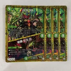 136084 QQQX 終葬5SD