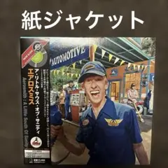 エアロスミス／ア・リトル・サウス・オブ・サニティ