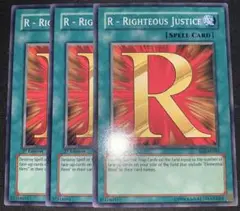 遊戯王　Rライトジャスティス　旧アジア　アジア版　ノーマル 1st3枚　英語
