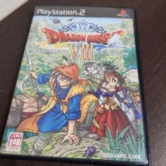 PS2☆ドラゴンクエスト8 空と海と大地と呪われし姫君☆