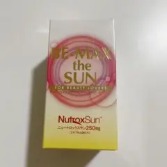 BE-MAX the SUN(ザ・サン)UVフリーサプリメント