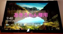 2025年最新】VAIO TAP 21の人気アイテム - メルカリ