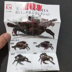 Item thumbnail for item 7bca2b3d-ebca-4eae-9ab0-305eb698abb6