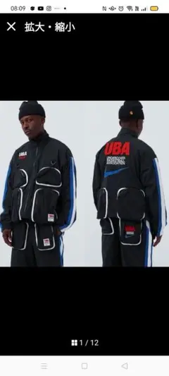 2025年最新】nike undercover トラックスーツの人気アイテム