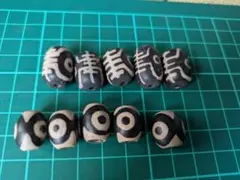 チベット天珠　2種10個セット