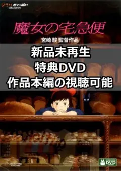 Item thumbnail for item 070d02e1-973d-4cd4-91b2-735fbea4e420