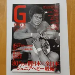 G SPIRITS 74