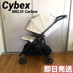 ♡送料無料♡ サイベックス　メリオカーボン2022 シーシェルベージュ