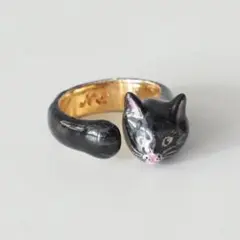 Nathalie Lete ナタリーレテ 猫 リング 11号