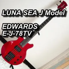 EdwardsベースJazz Bass EJ 78TV音出し良好 EdwardsベースJazz Bass EJ 78TV音出し良好