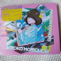 森口博子　ANISON COVERS 初回限定盤ＣＤ＋ＢＤ