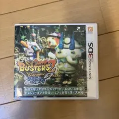 妖怪ウォッチ バスターズ2 ニンテンドー3DS