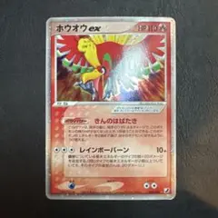 ポケモン ホウオウex きんのはばたき プロモ｜Yahoo!フリマ（旧