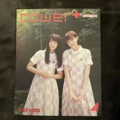 tower+ 2017年10月号 乃木坂46特集