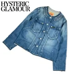 【美品】HYSTERIC GLAMOUR スタッズ カットオフデニムジャケット