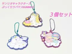 サンリオキャラクターズぷっくりラバマスGUMMI６