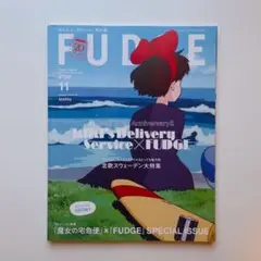 2025年最新】fudge 雑誌 魔女の宅急便の人気アイテム - メルカリ