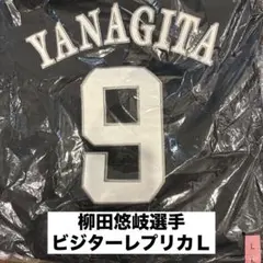 【ビジター】　レプリカ　柳田　Lサイズ 新品　柳田悠岐　【ソフトバンクホークス】