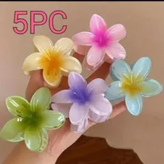 ハイビスカス ヘアクリップ セット 花 髪留め バレッタ プルメリア ③