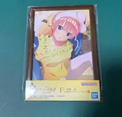 ⑤ 五等分の花嫁　一番くじ　F賞　フレームスタンド　中野一花