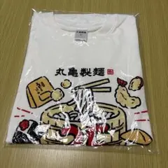 丸亀製麺 Tシャツ Lサイズ★シール付き