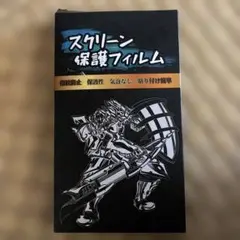 iPhone14 Pro Max ガラスフィルム 2枚+ カメラフィルム 2枚