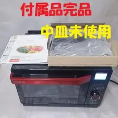 2025年最新】シャープ ヘルシオ AX-CX2の人気アイテム - メルカリ