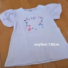 anyfam 130cm パフスリーブ フラワー刺繍Tシャツ ネコ