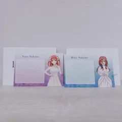 五等分の花嫁 ポストカード 2枚セット