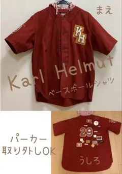 KARL HELMUT⭐︎ベースボールシャツ