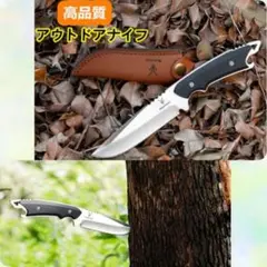 ❤優れた実用性と美しく高級感溢れるデザイン性兼備の逸品♪❤サバイバルナイフ