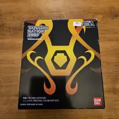 聖闘士聖衣神話 APPENDIX ジェミニ　サガ　2009　限定品　聖闘士星矢
