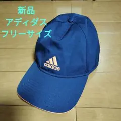 ①アディダス　 BK0830 [クライマライトロゴキャップ]