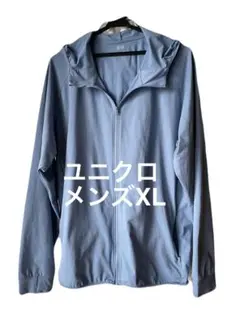 ユニクロメンズパーカー