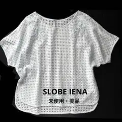 [未使用] スローブイエナ トップス パンチング 上品花刺繍 プルオーバー