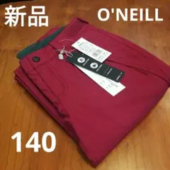 キッズ O'NEILL 新品 スノーパンツ スノーボード スキー