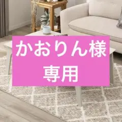 ニトリ こたつテーブル