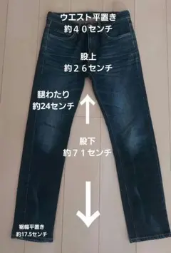Lee デニムパンツ サイズ31 LM0813
