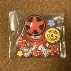 スーパー戦隊 おなまえラバーバッジ ブンブンジャー ブンレッド