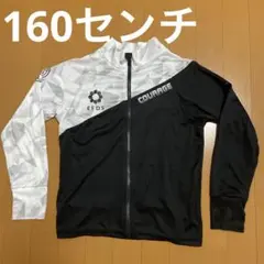 ラッシュガード 160サイズ 白/黒