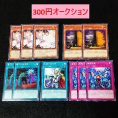 遊戯王「汎用カード 11枚 / 5種 セット」 ノーマル プレイ用///