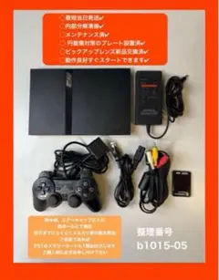 ps2本体最短当日発プレステプレイステーション2scph75000b101505