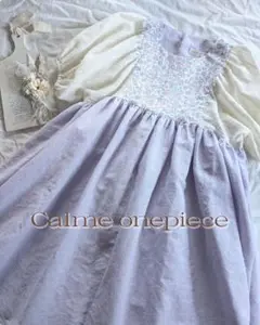 カルムワンピース 120cm