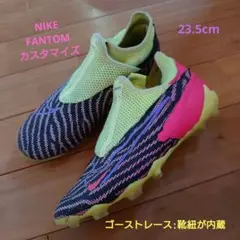 NIKE☆FANTOM カスタマイズ23.5cm