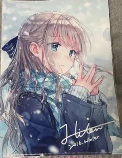 Hiten HitenKe クリアファイル