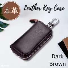 キーケース 新品 スマートキー メンズ レディース ダークブラウン 本革 レザー