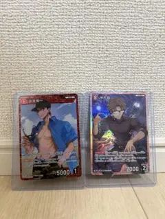 名探偵コナン 赤井秀一、沖矢昴カードセット