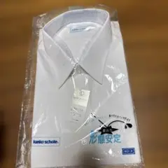 kanko schule KN4750 半袖スクールシャツ 180B カンコー