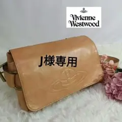 Vivienne Westwood ショルダーバッグ レザー オーブ ロゴ